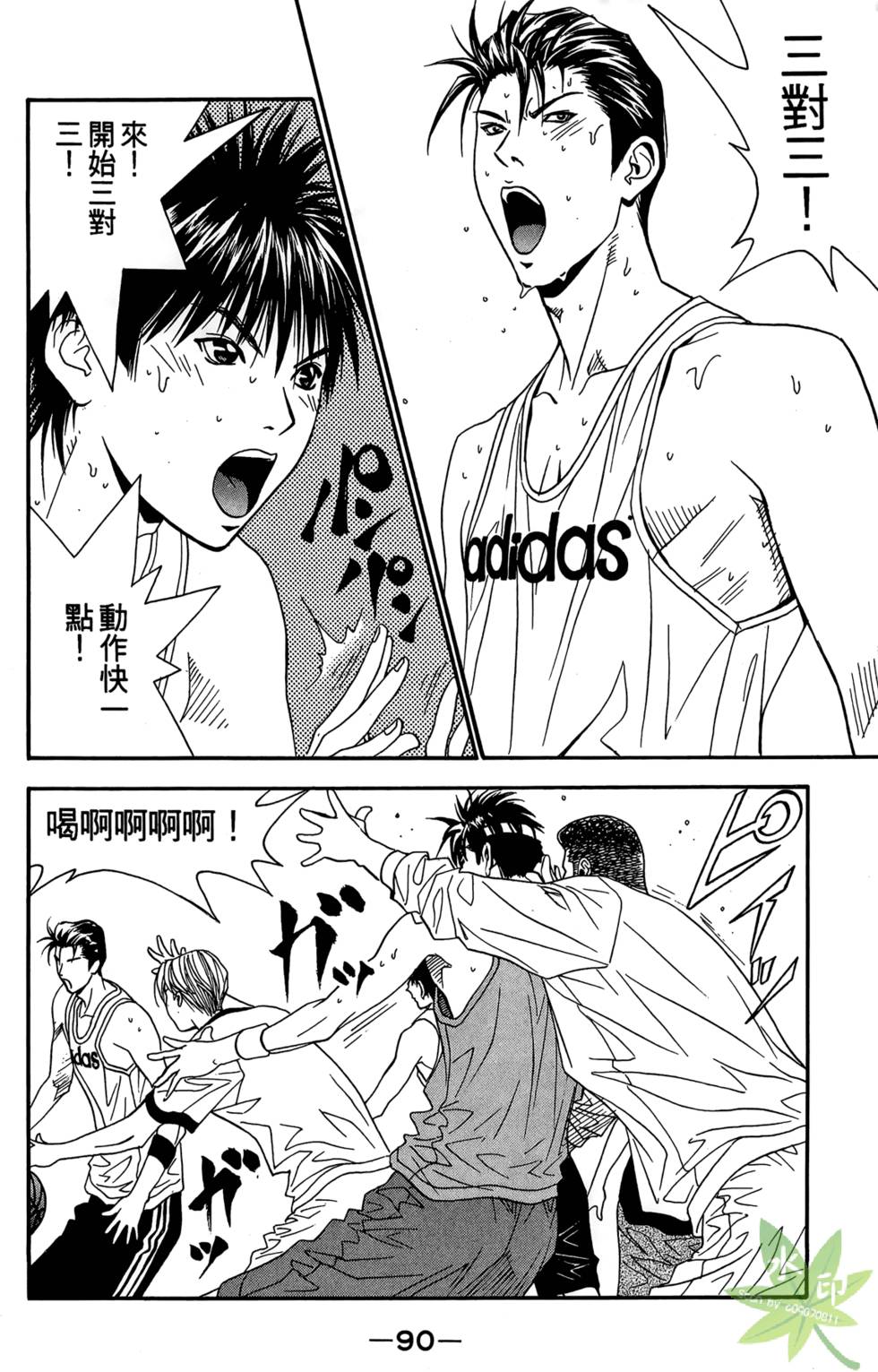 第89页