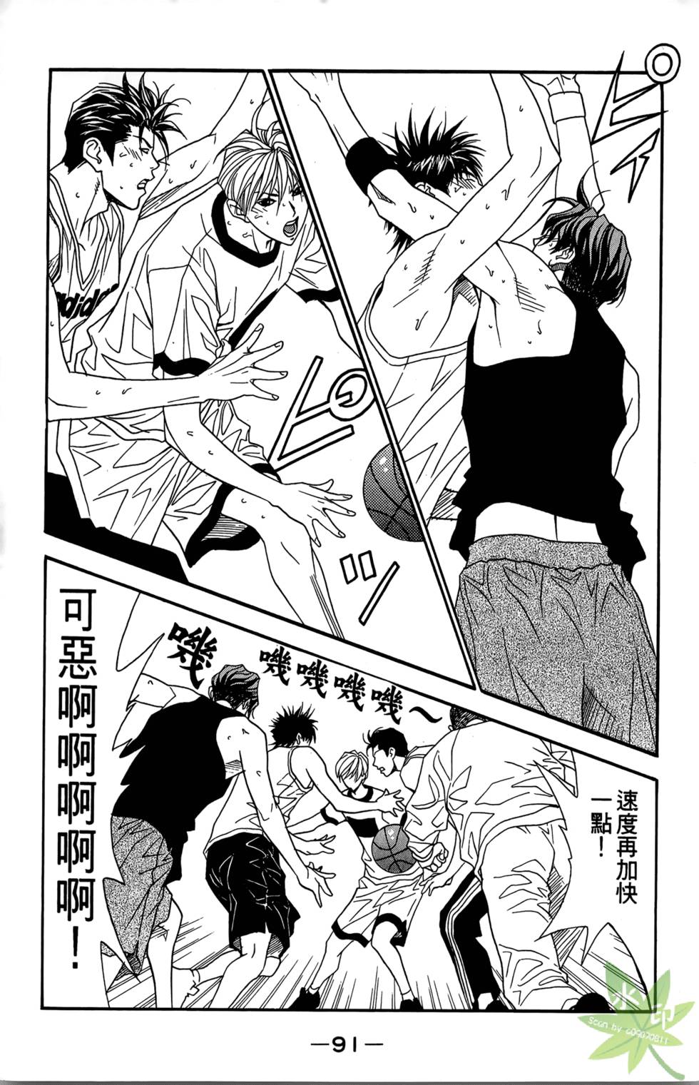 第90页