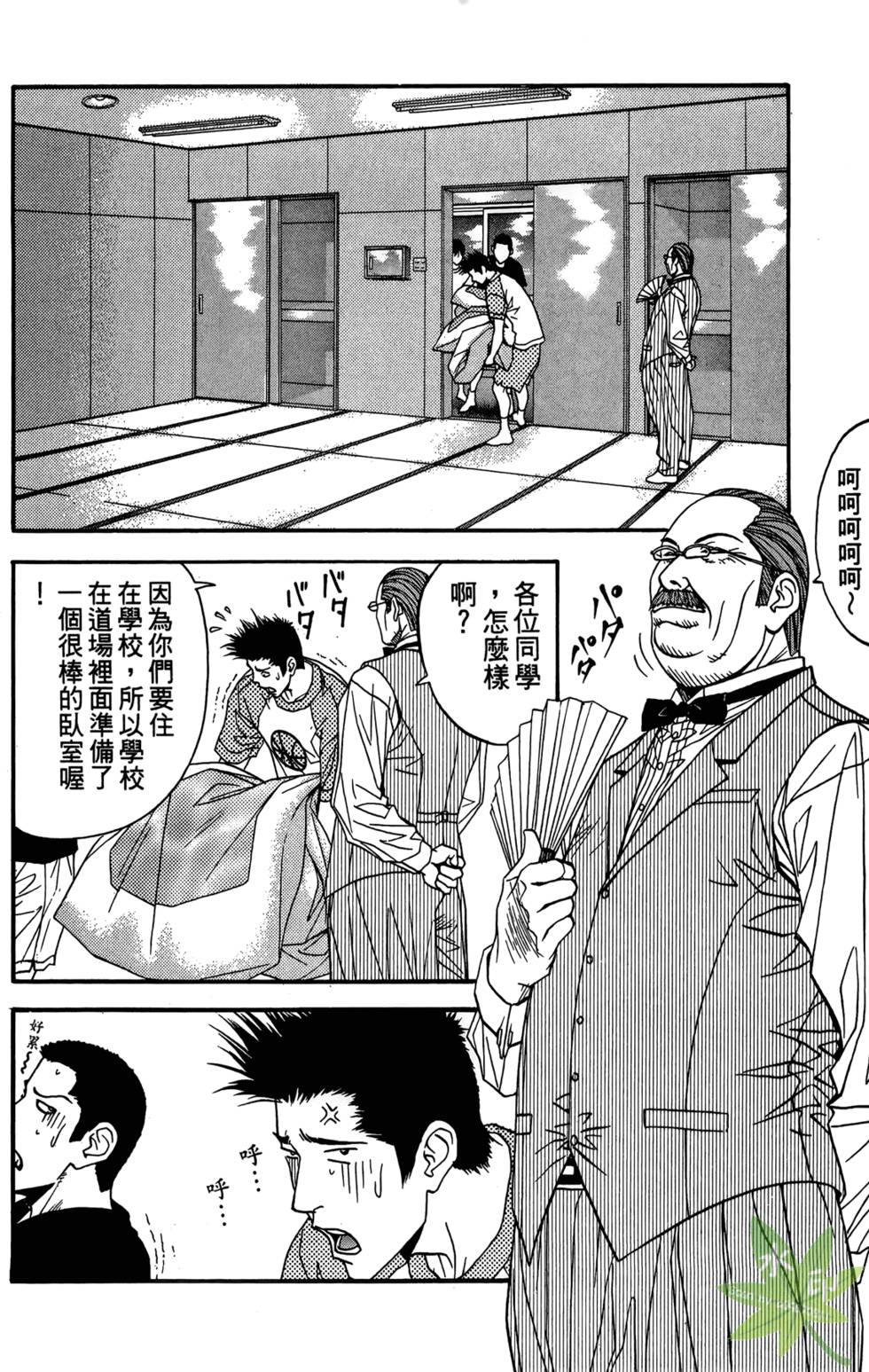 第91页