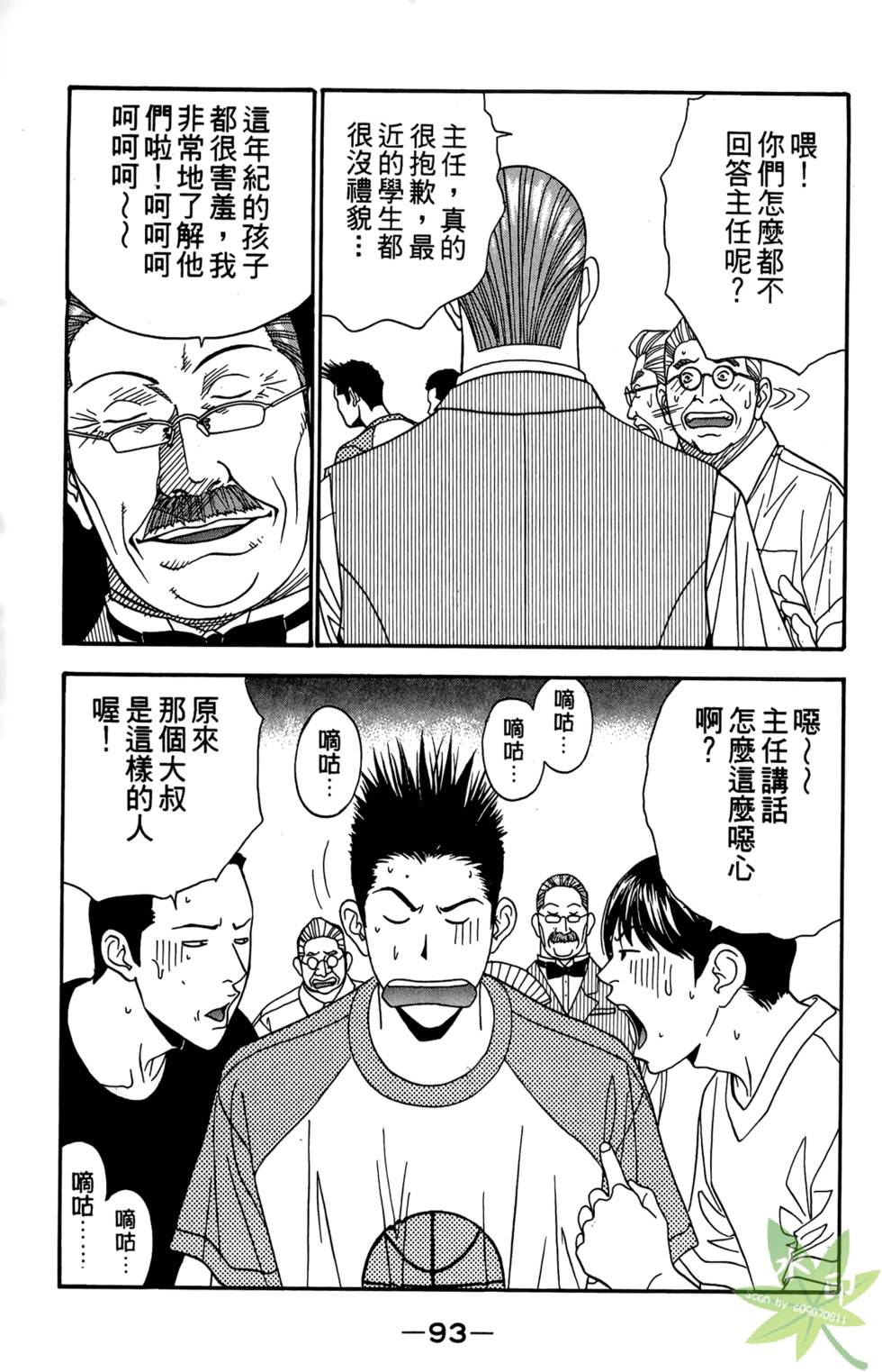 第92页