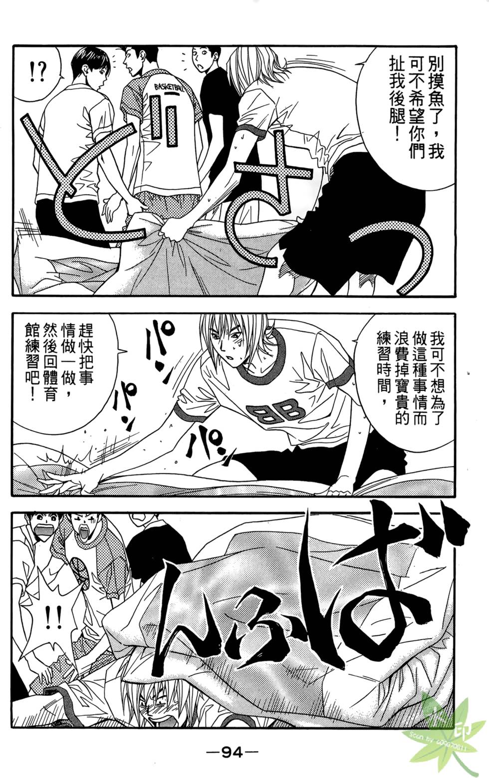第93页