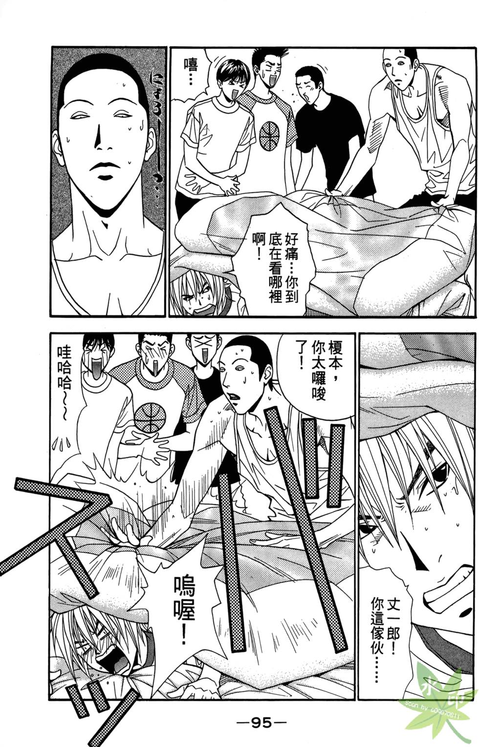第94页