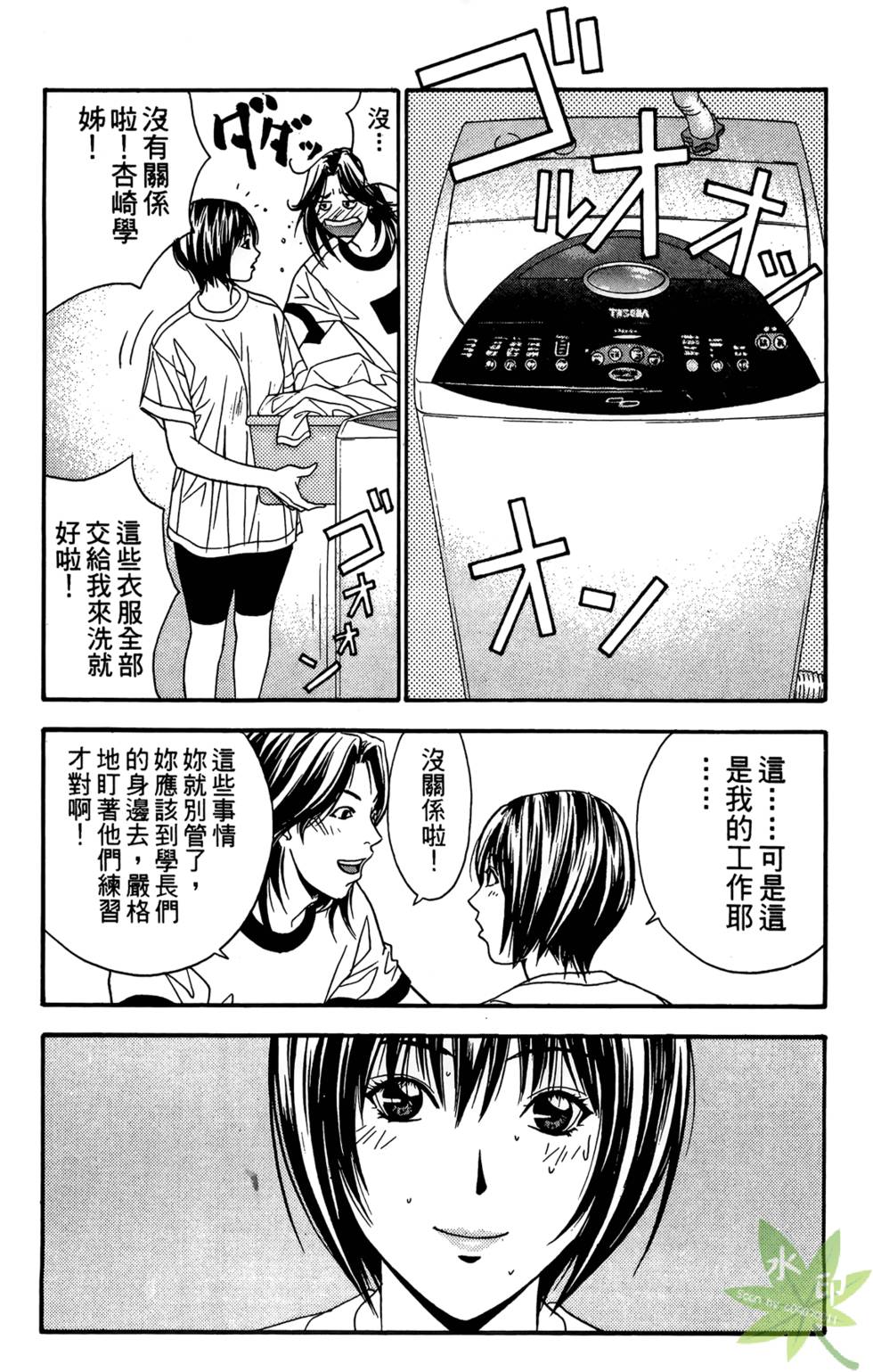 第95页