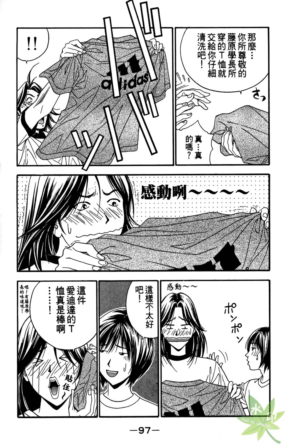 第96页