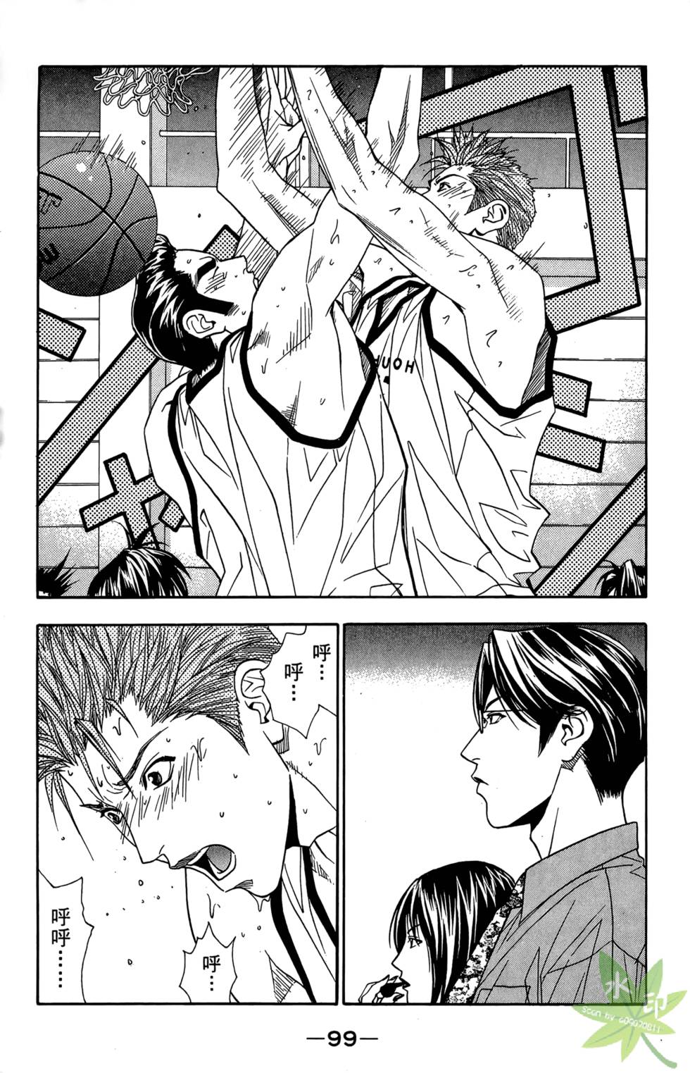 第98页