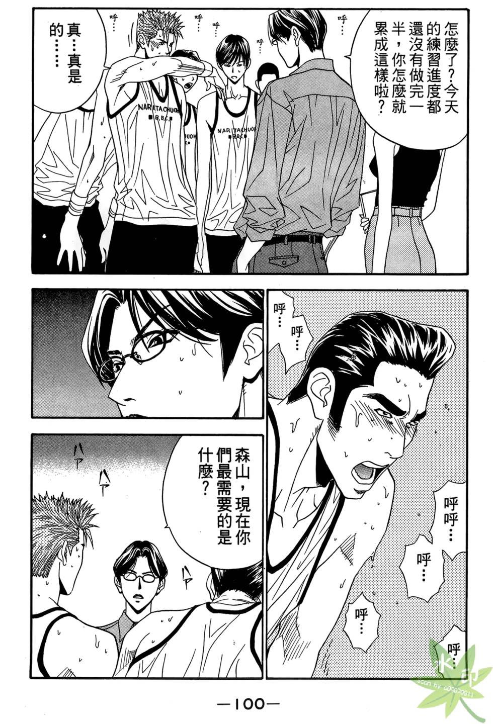 第99页