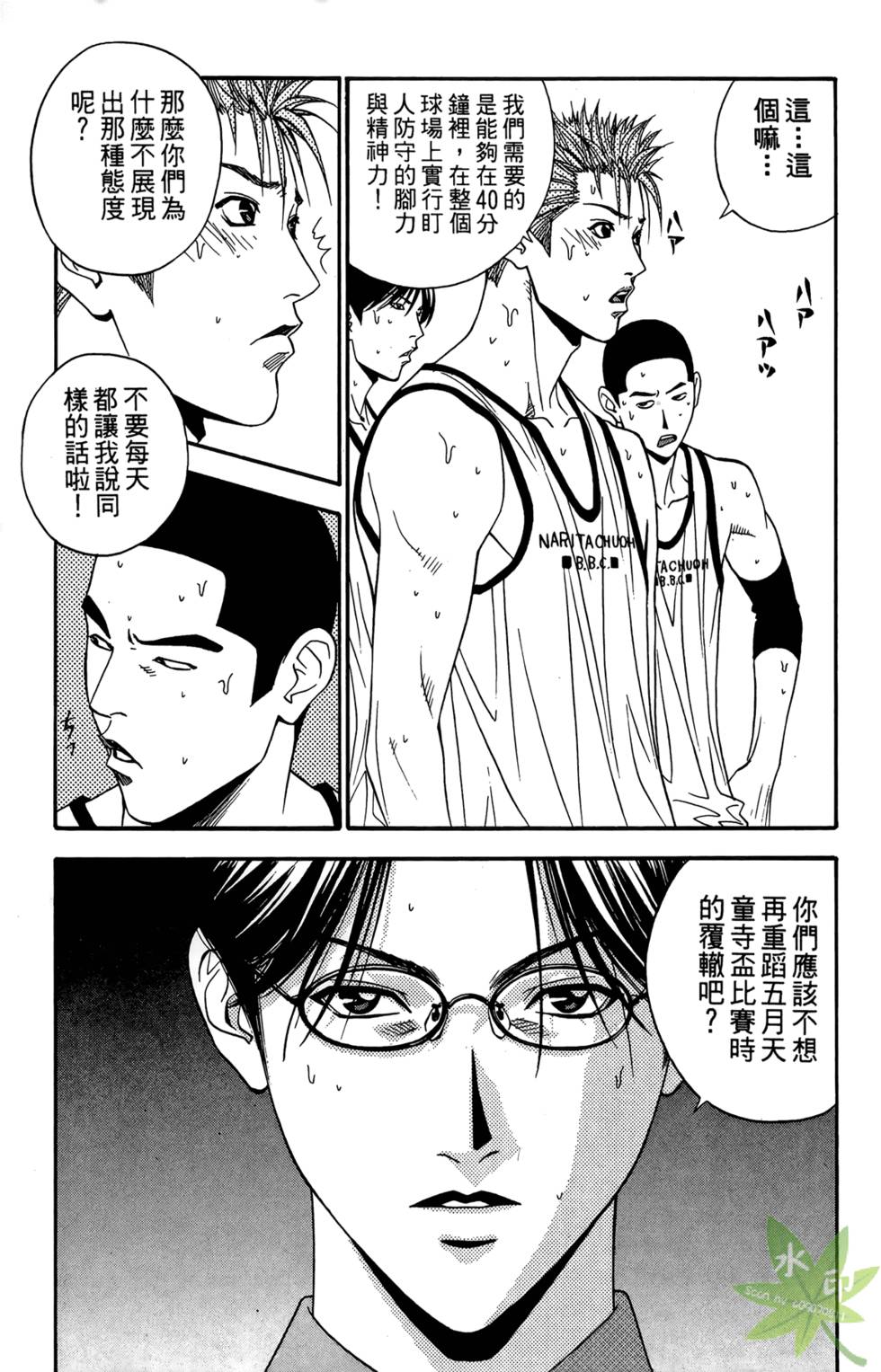 第100页