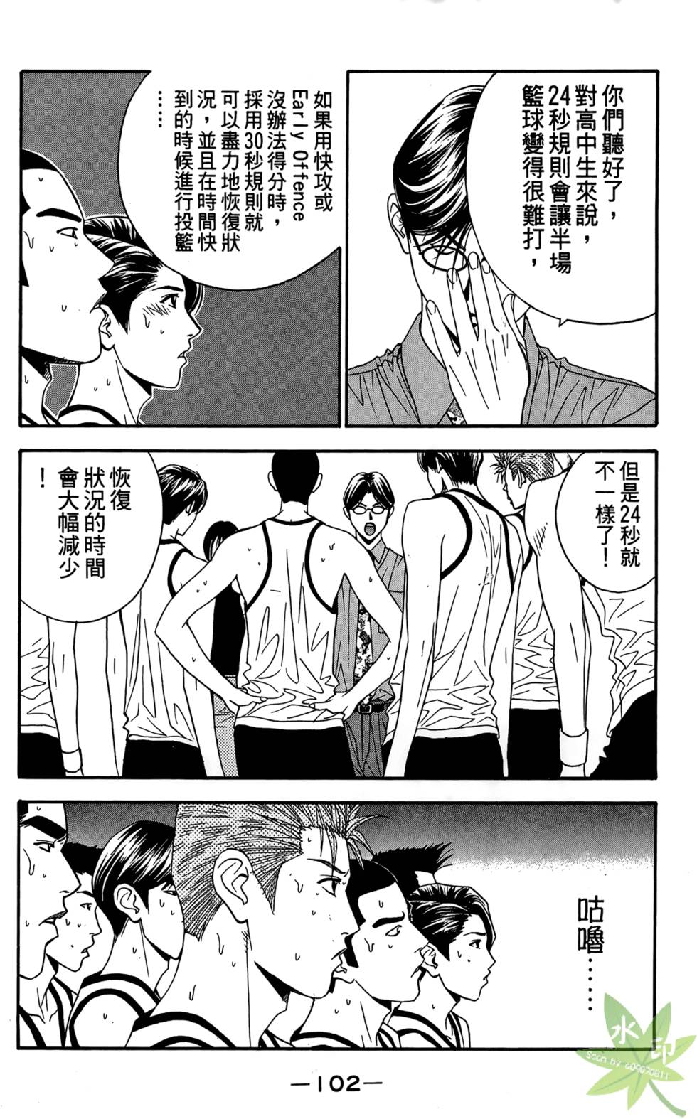 第101页
