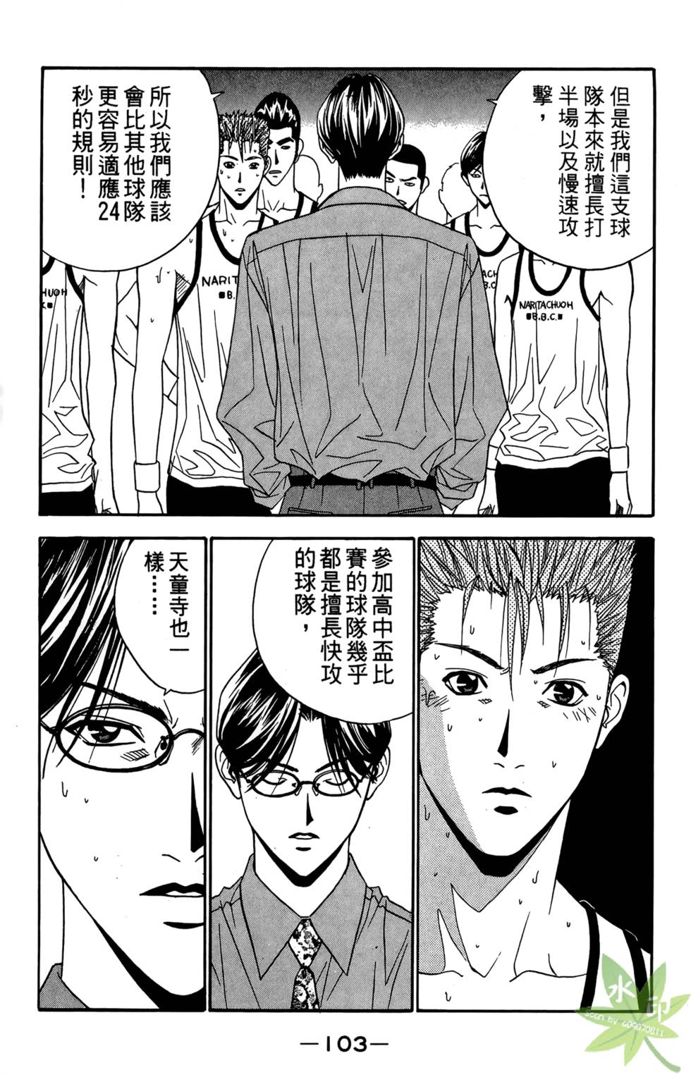 第102页