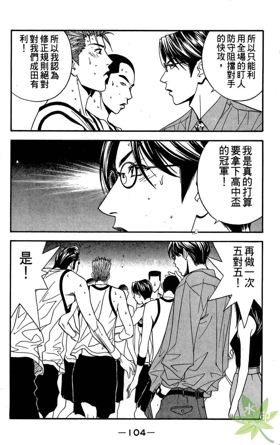 第103页
