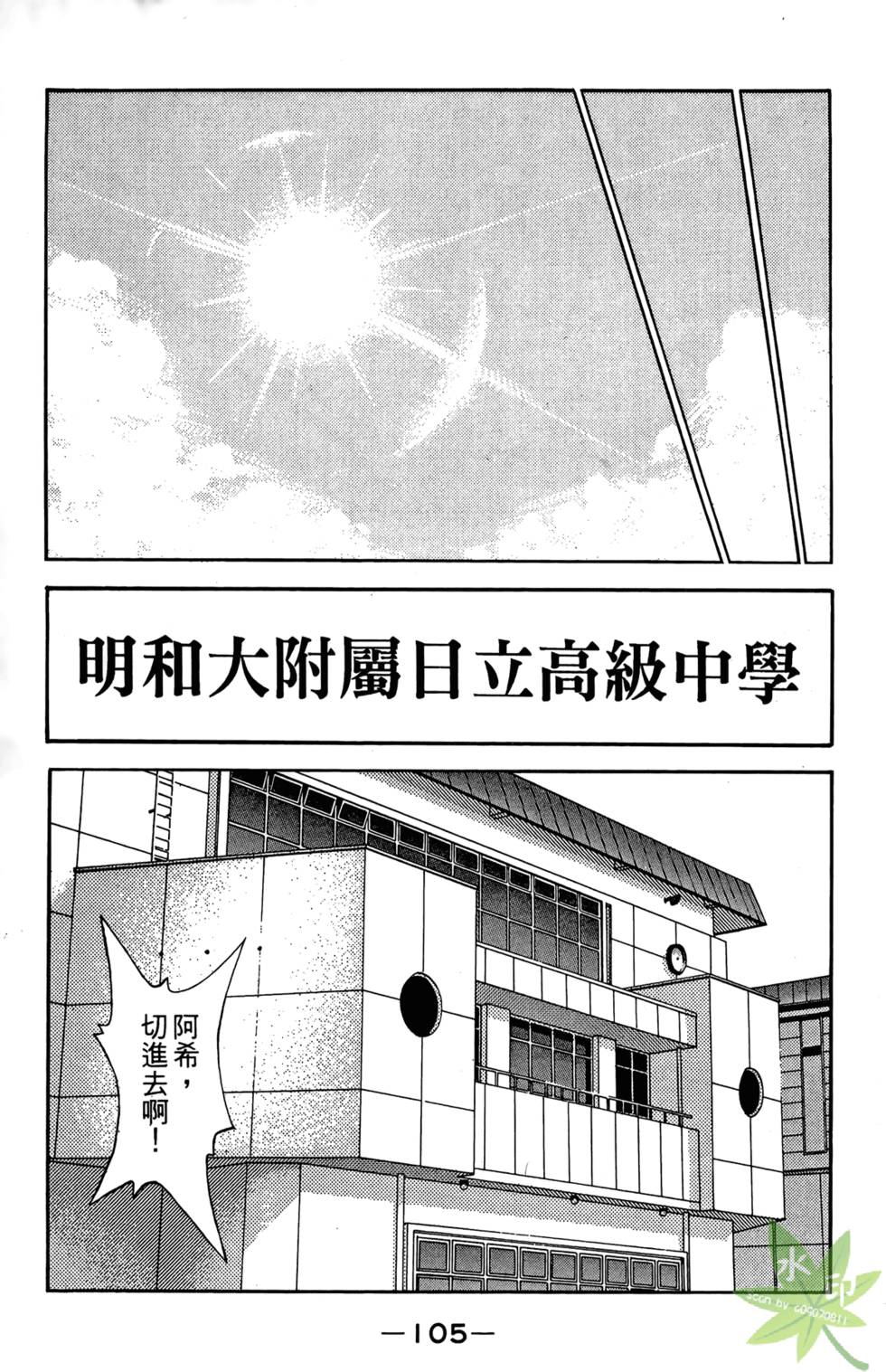 第104页