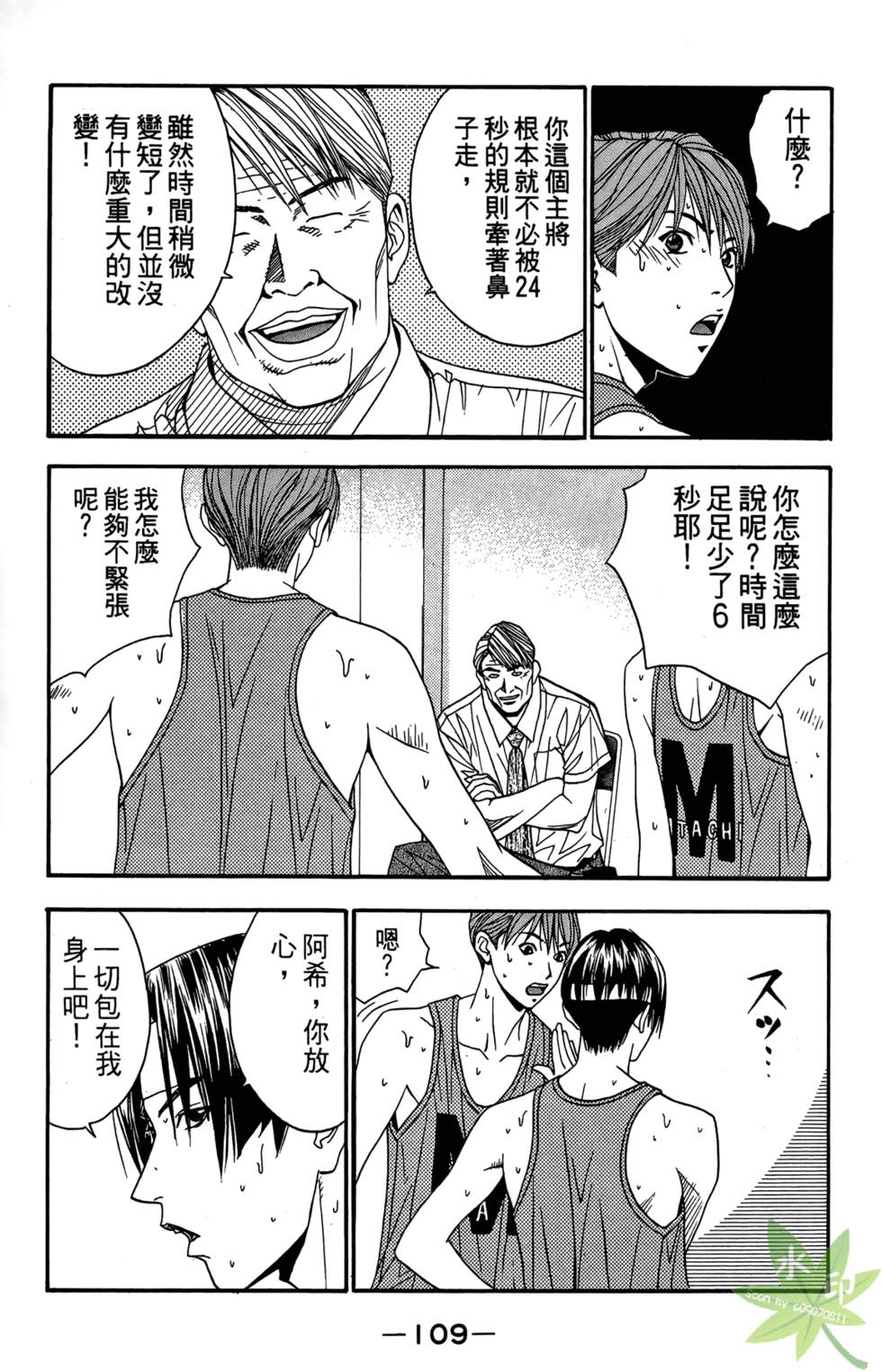 第108页