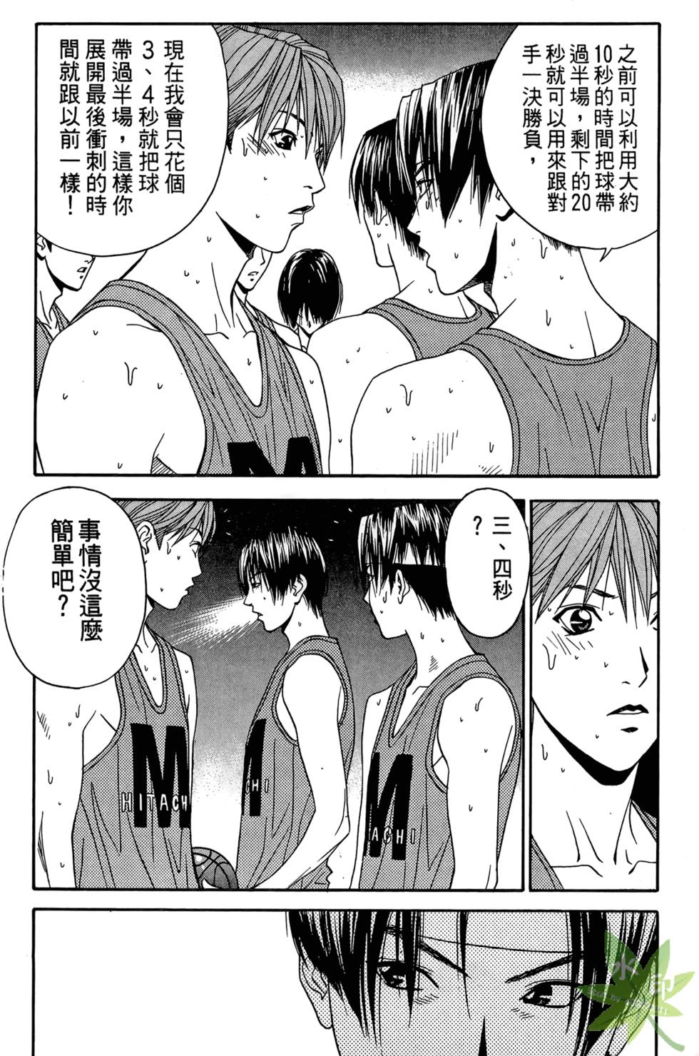 第109页