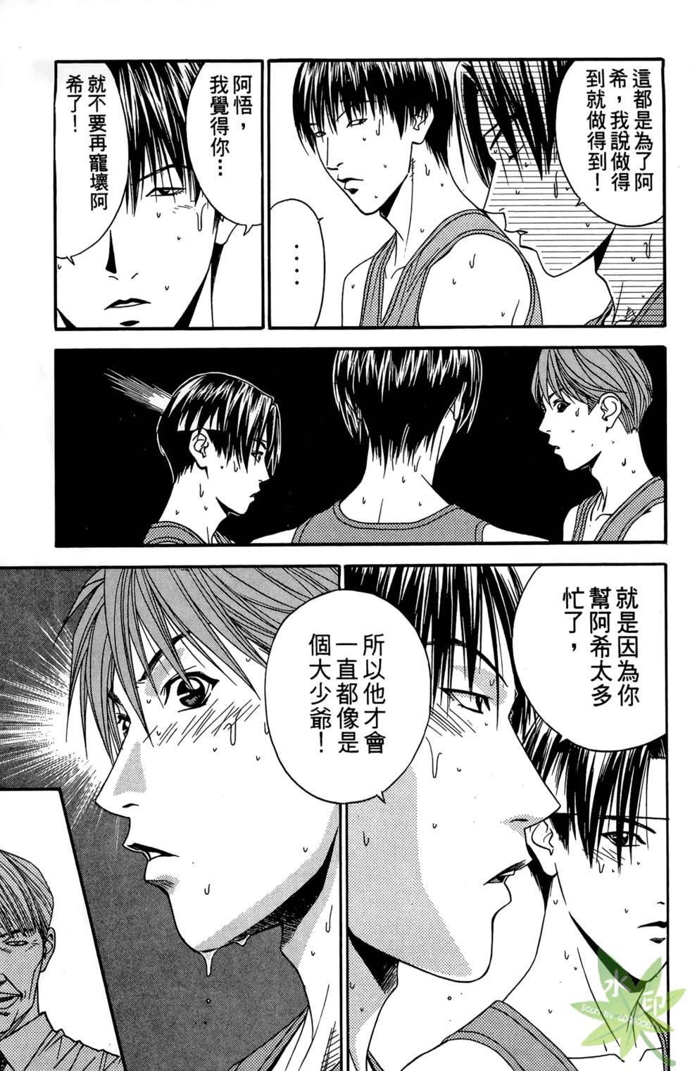 第110页