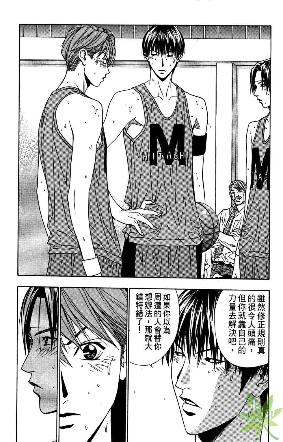第111页