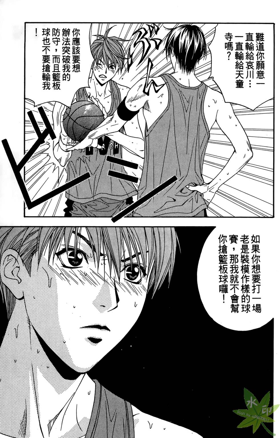 第112页