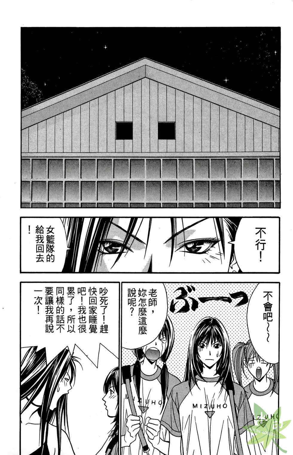 第113页