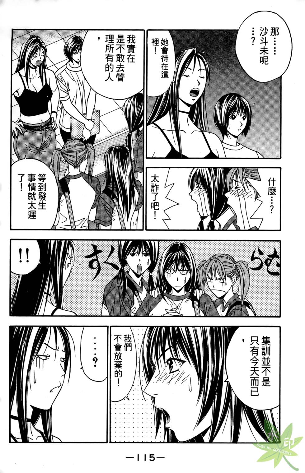 第114页
