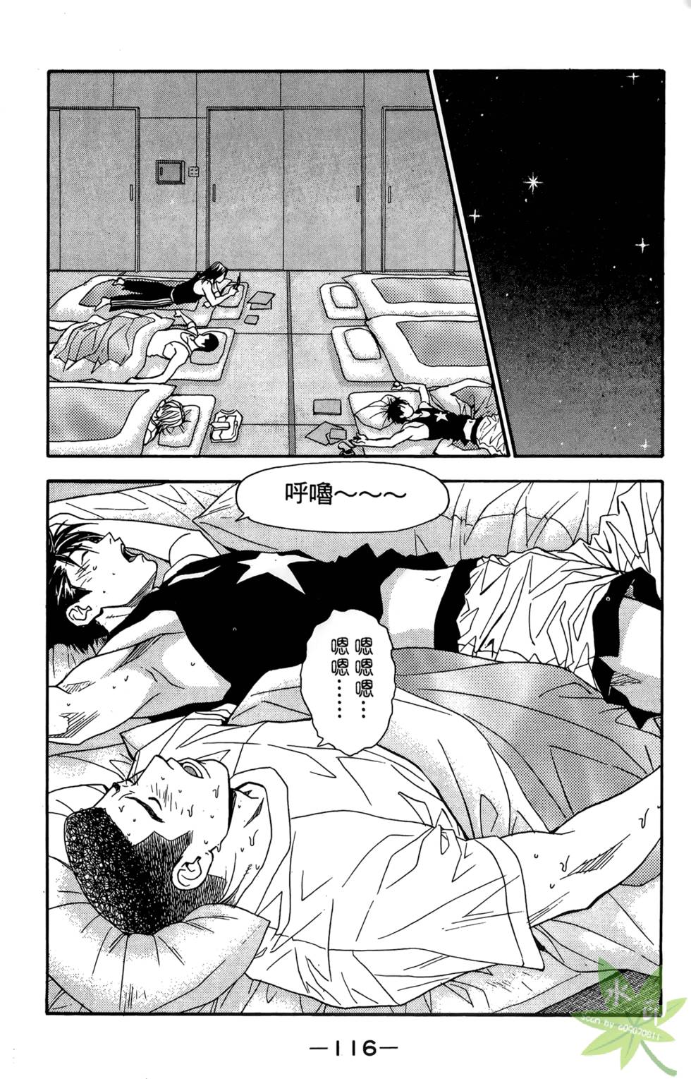 第115页
