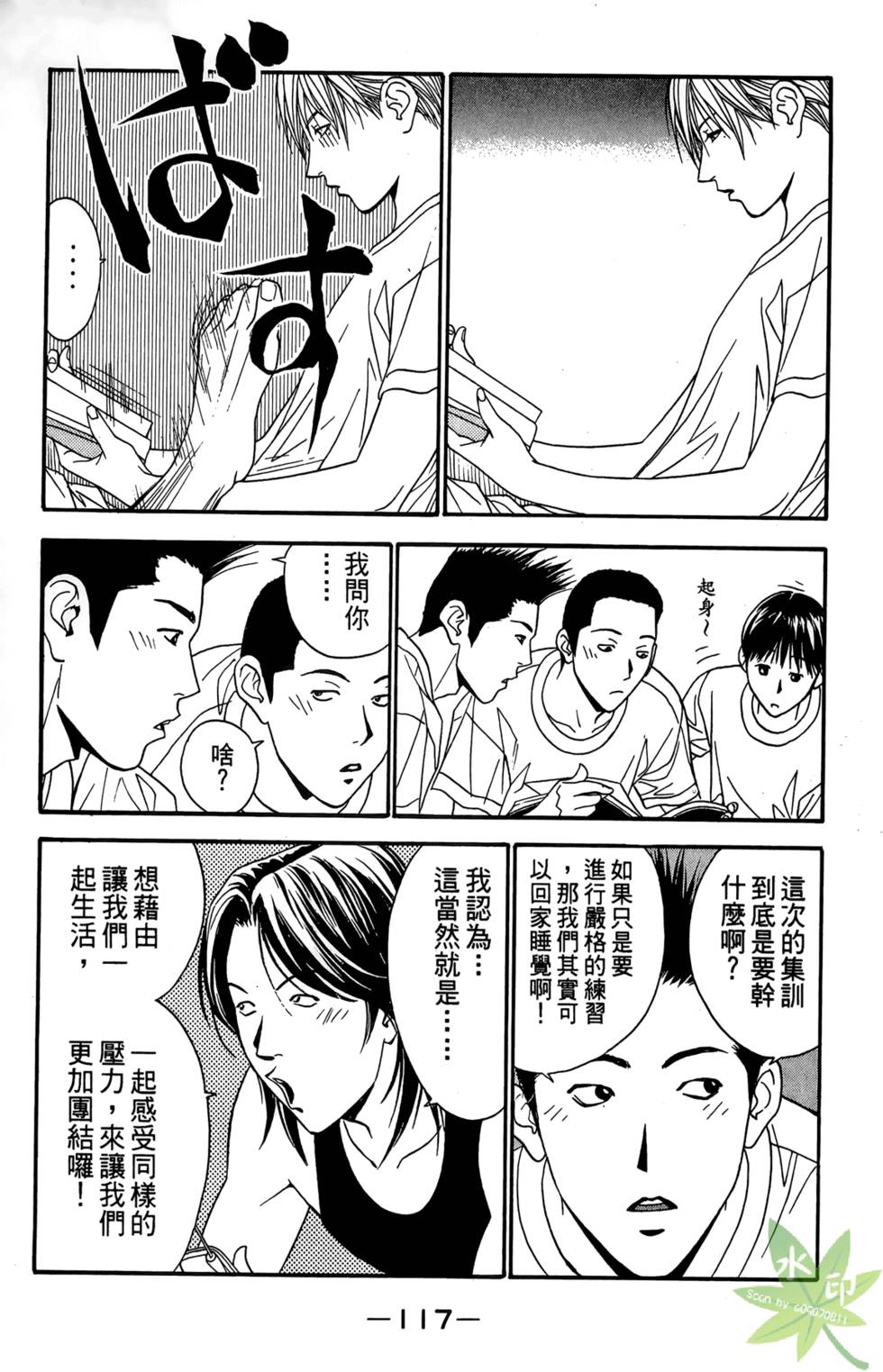 第116页