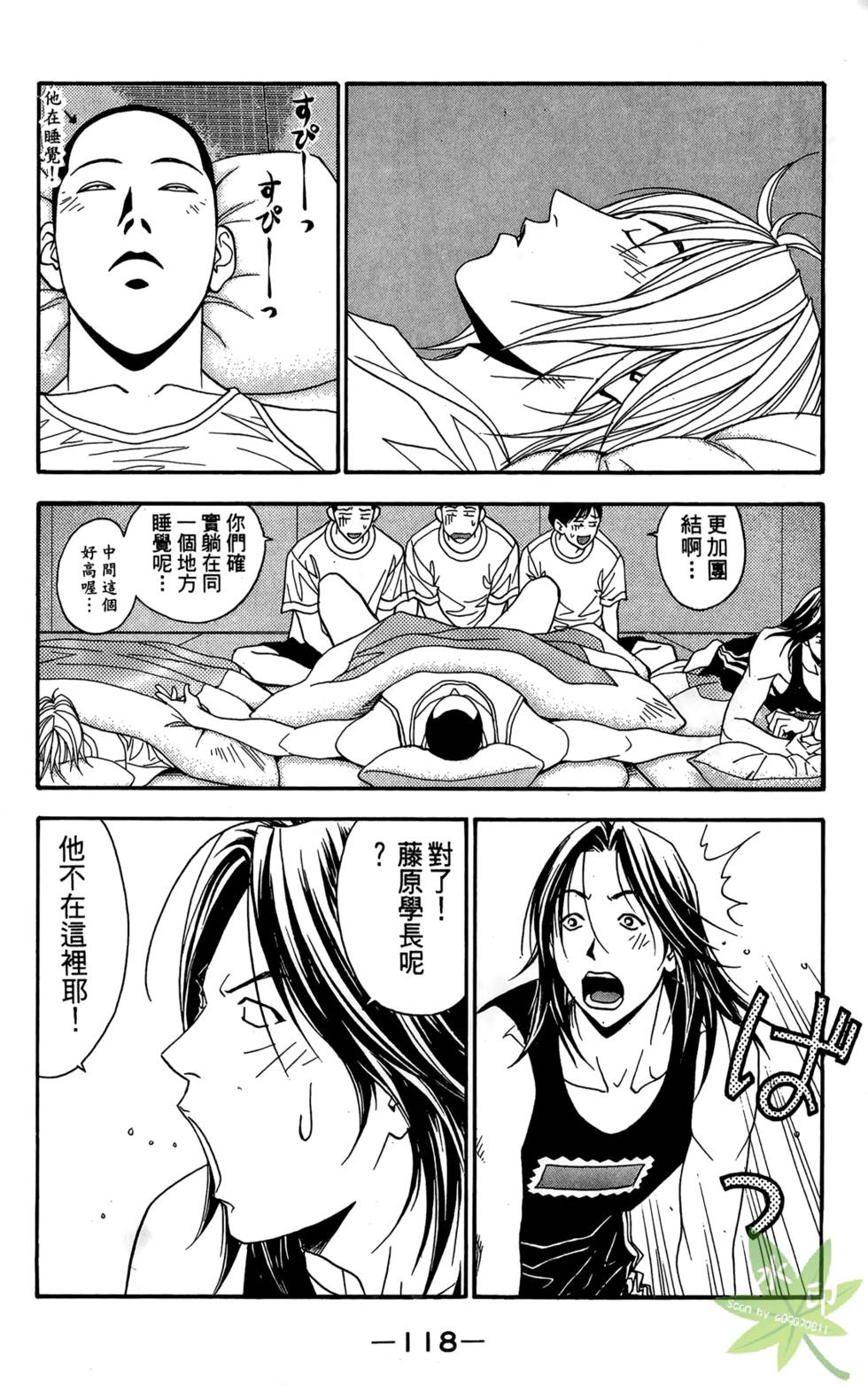 第117页
