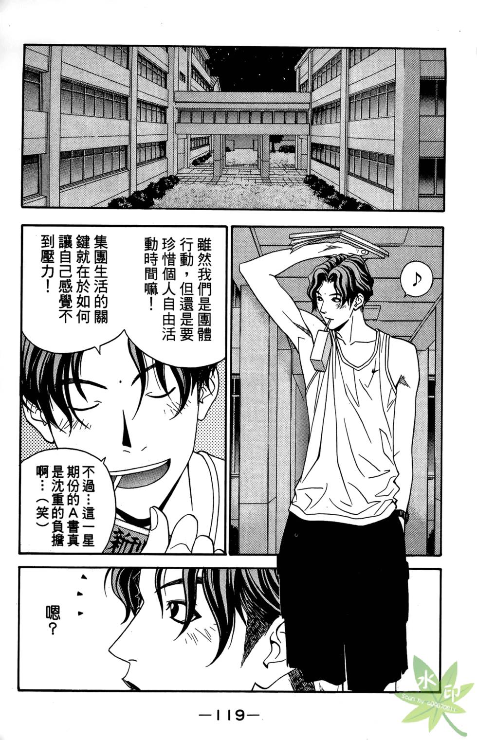 第118页