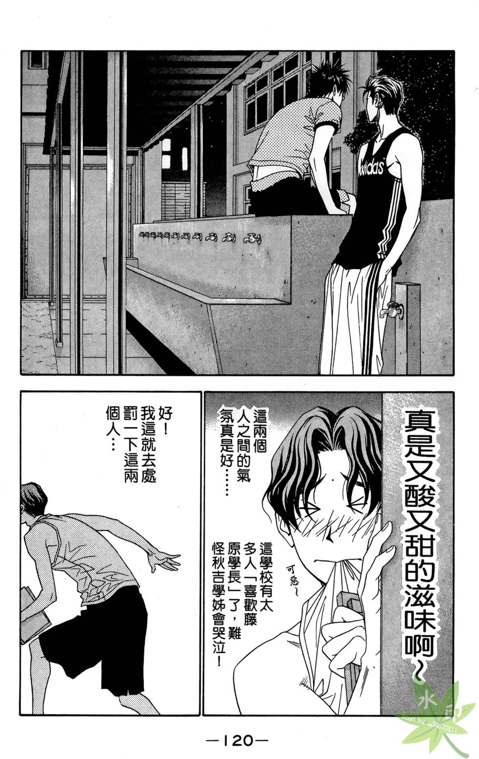 第119页