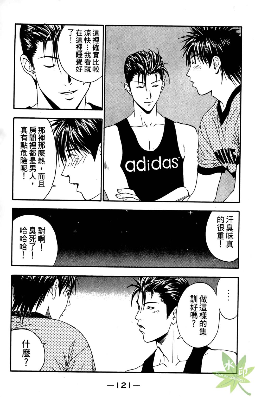 第120页