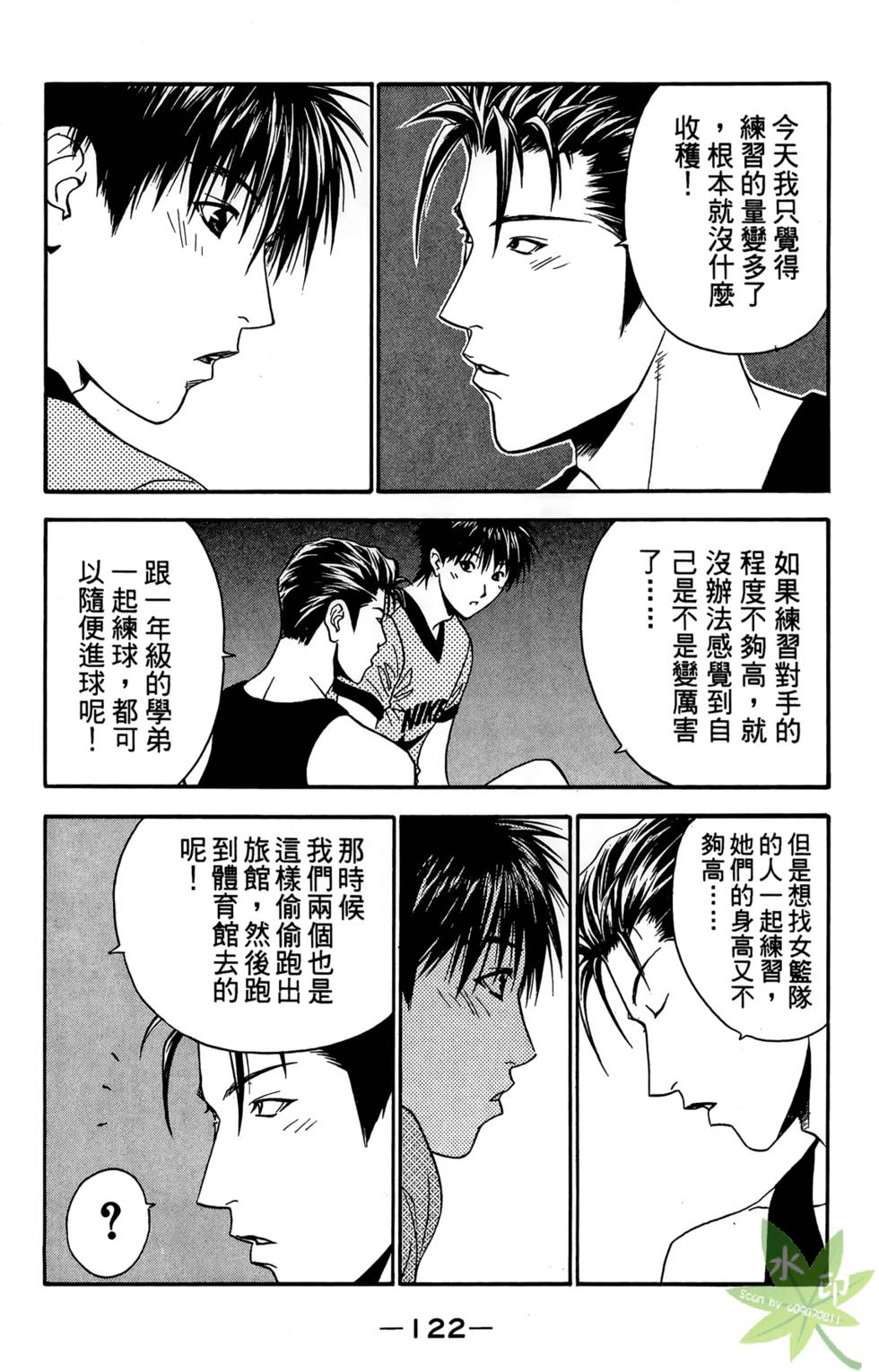 第121页