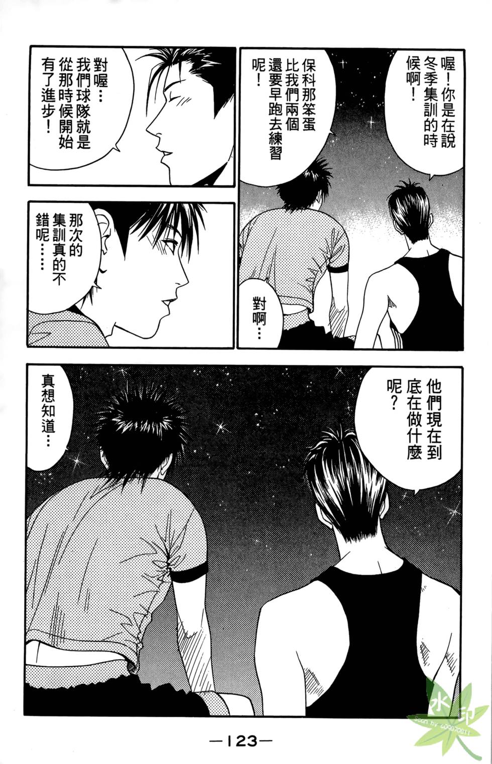 第122页