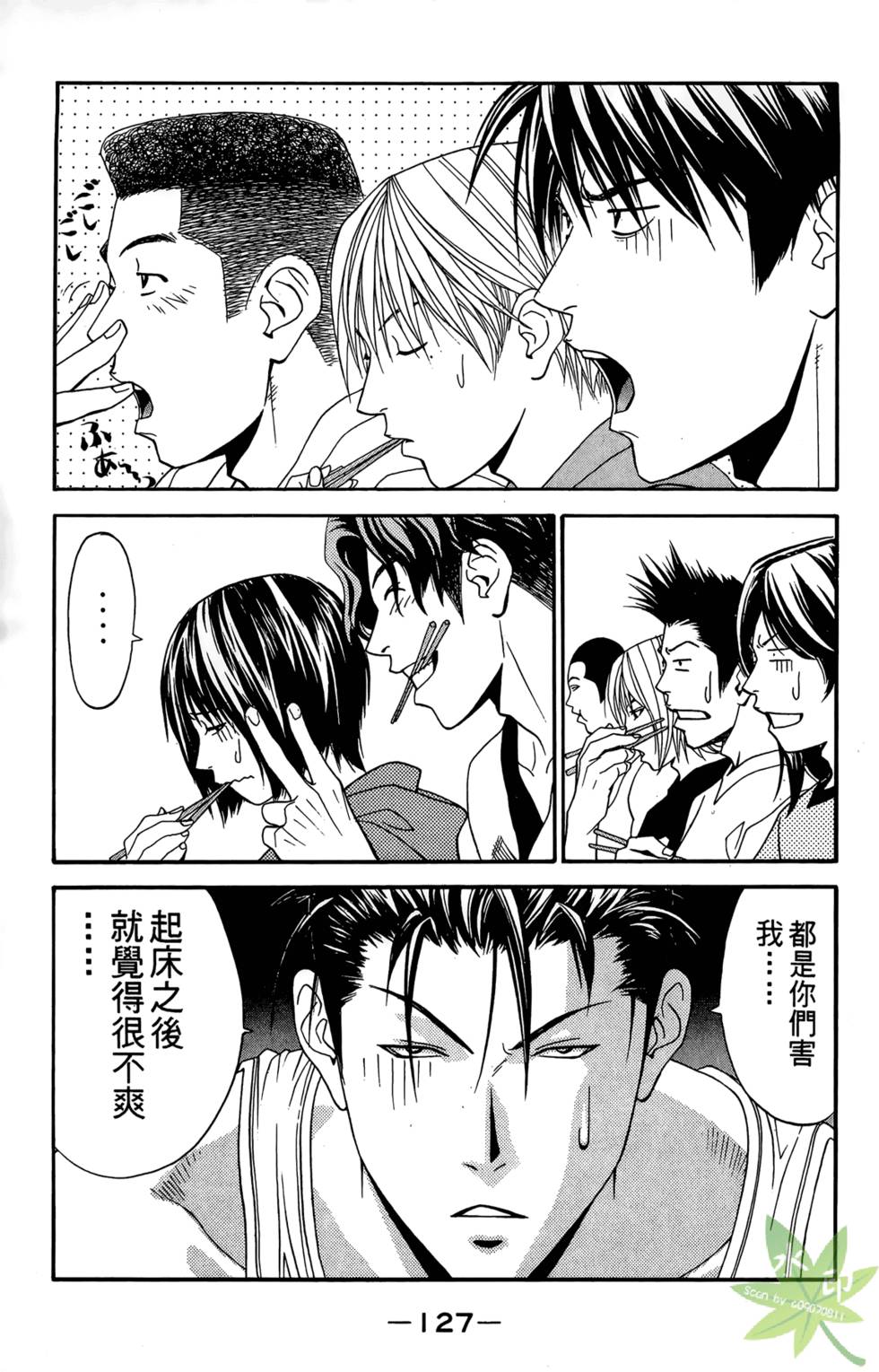 第126页