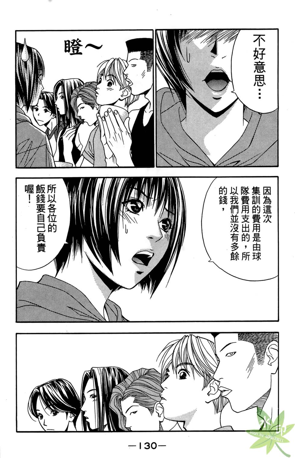 第129页
