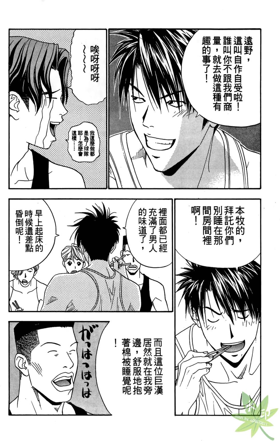 第131页