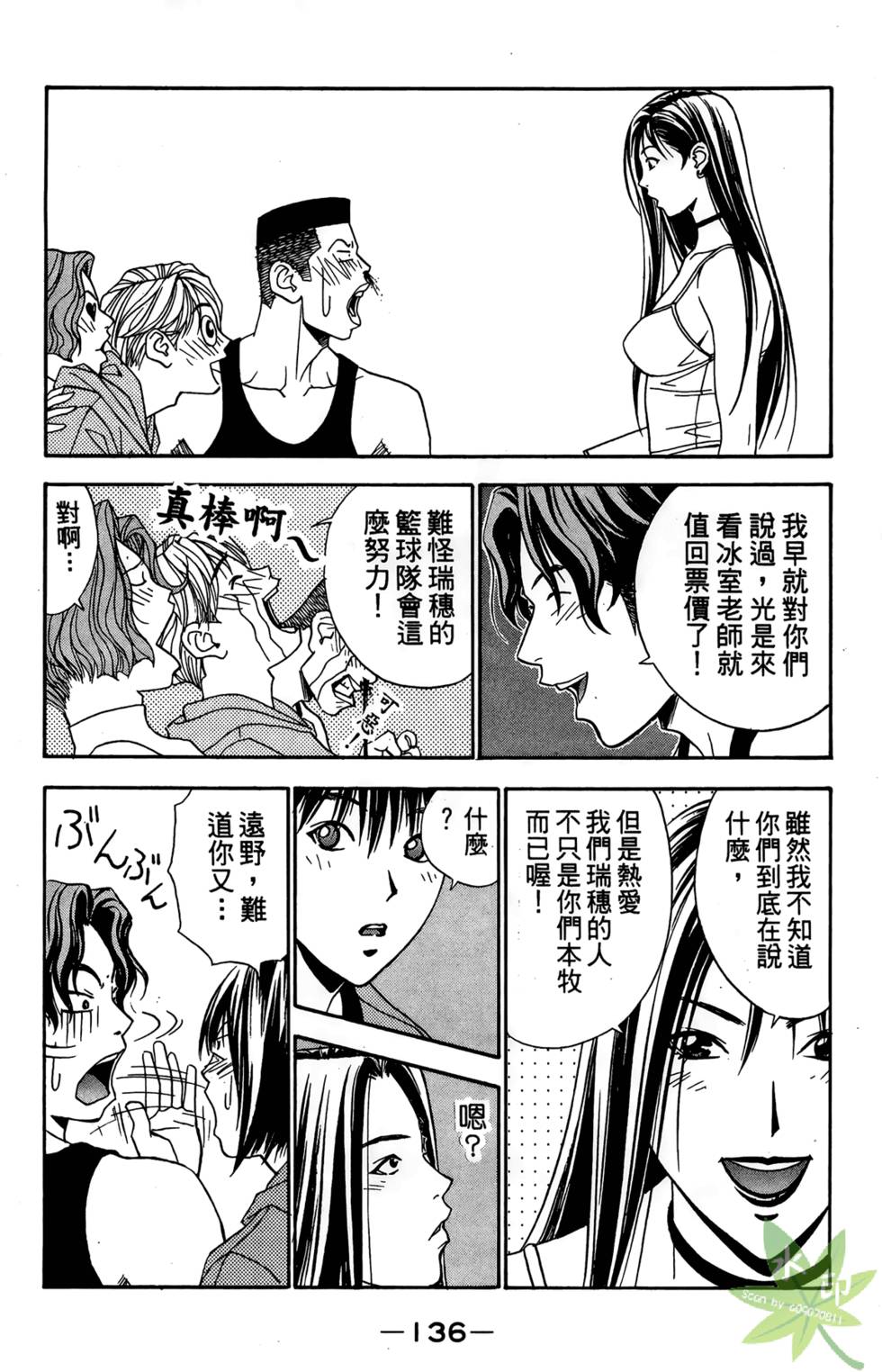第135页