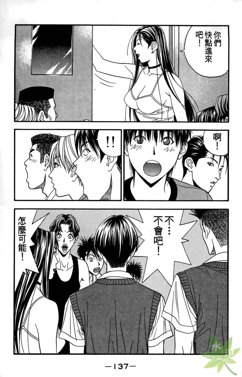 第136页