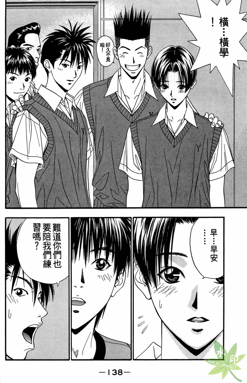 第137页