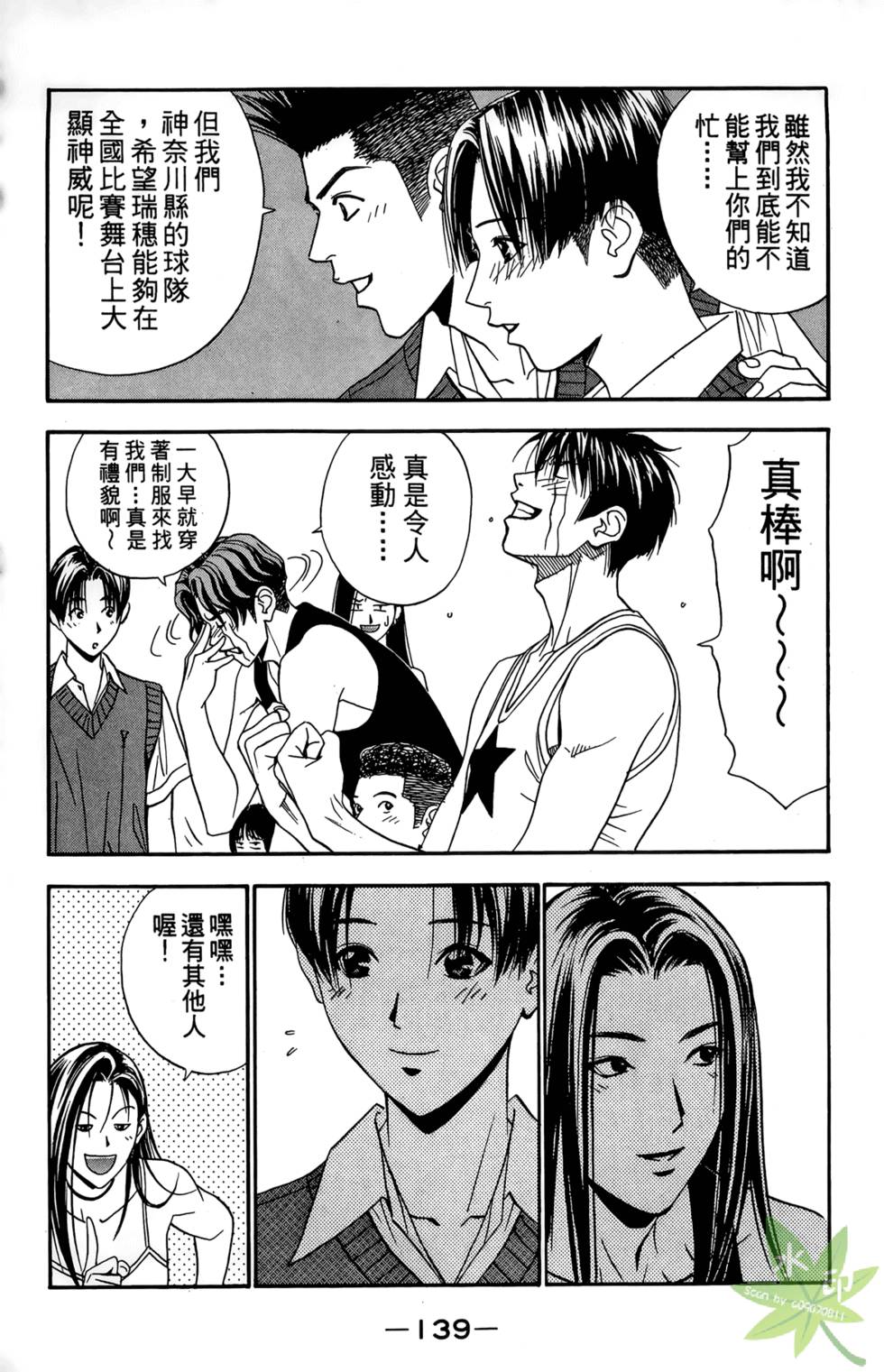 第138页