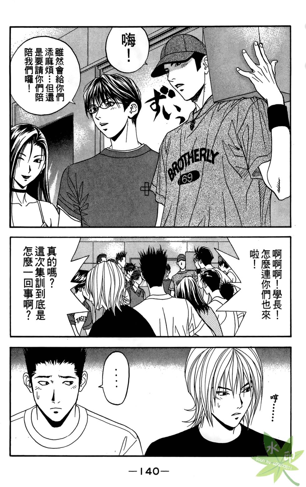 第139页