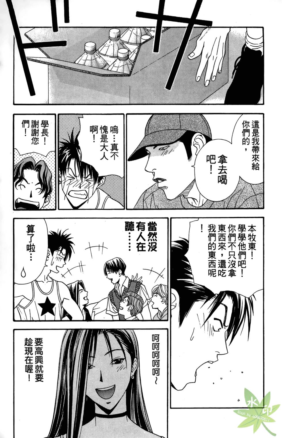 第140页