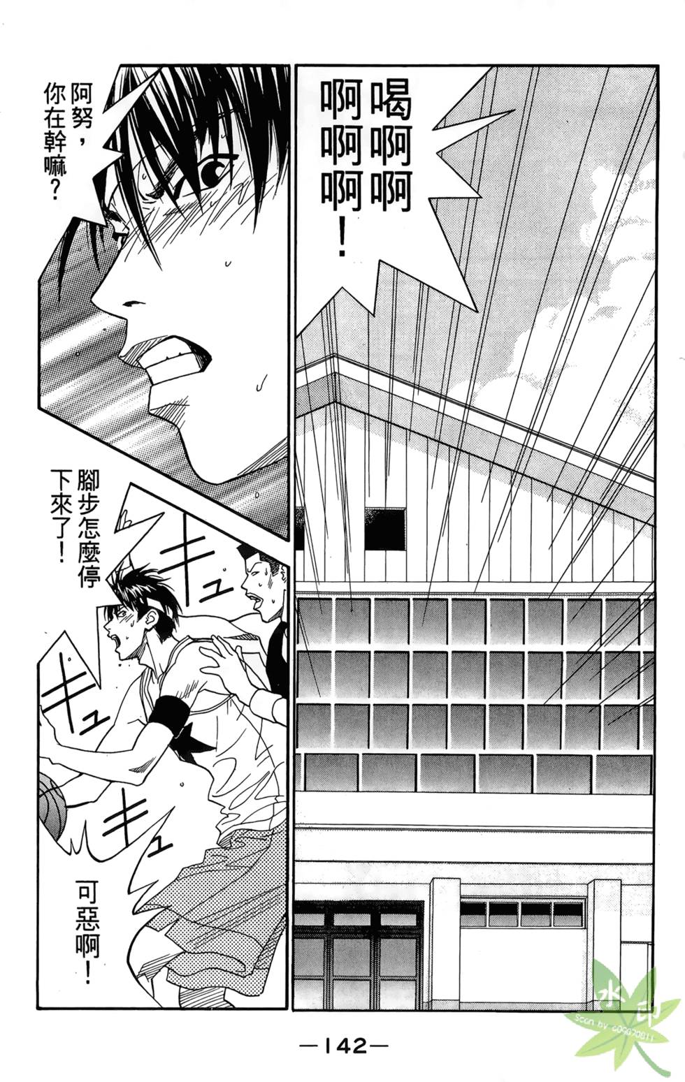 第141页