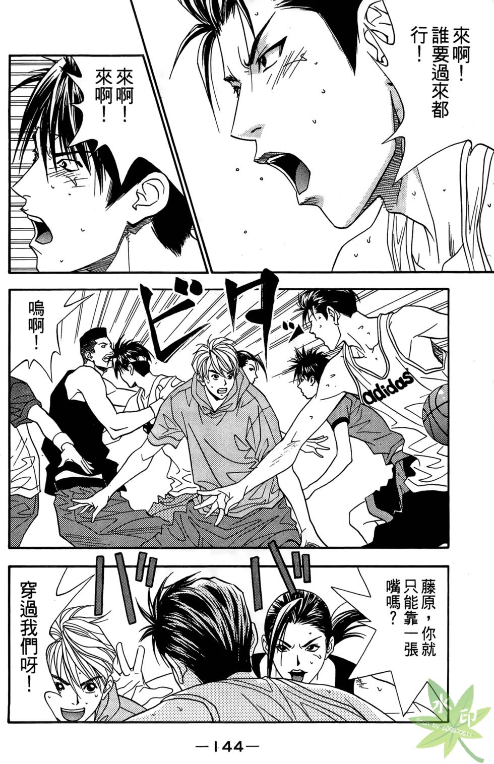 第143页