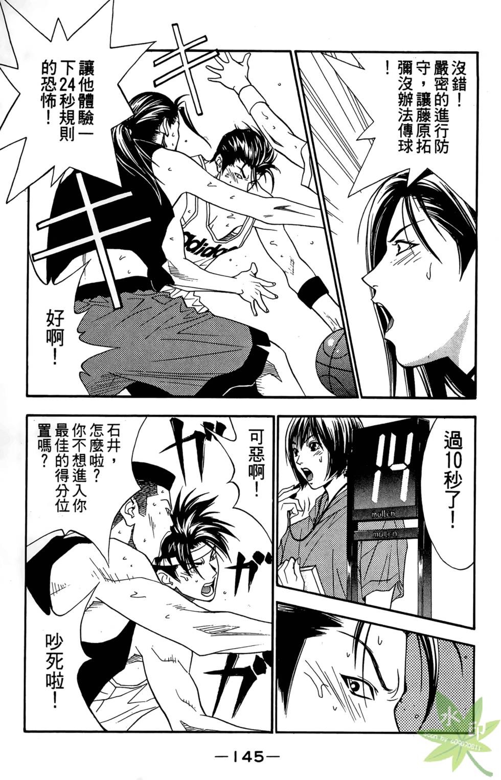 第144页