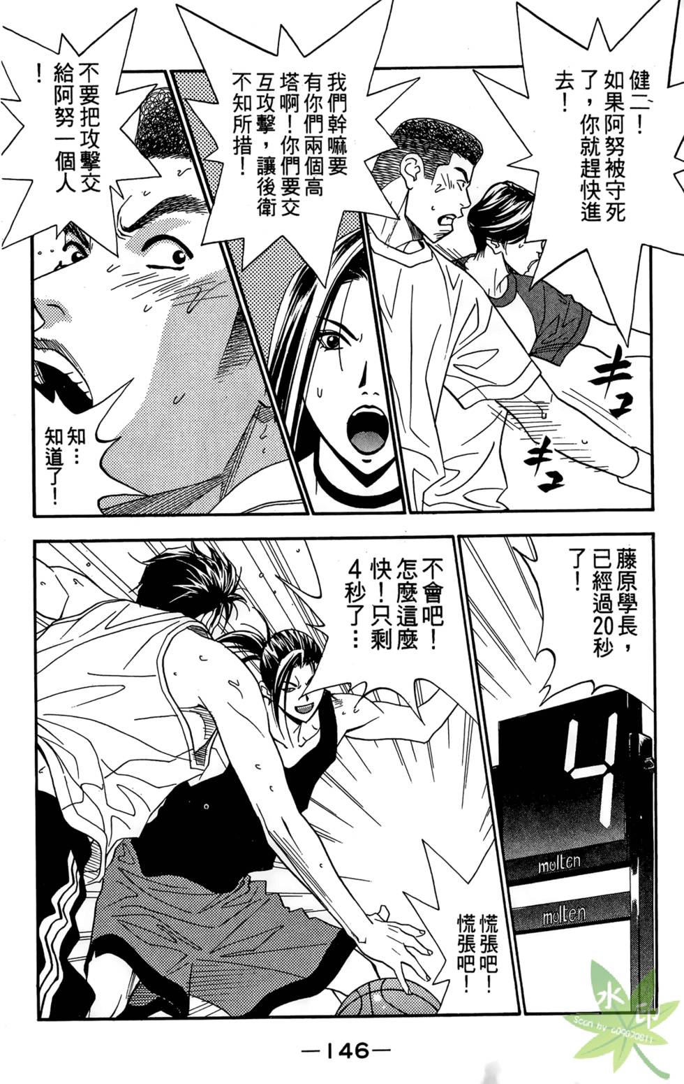 第145页