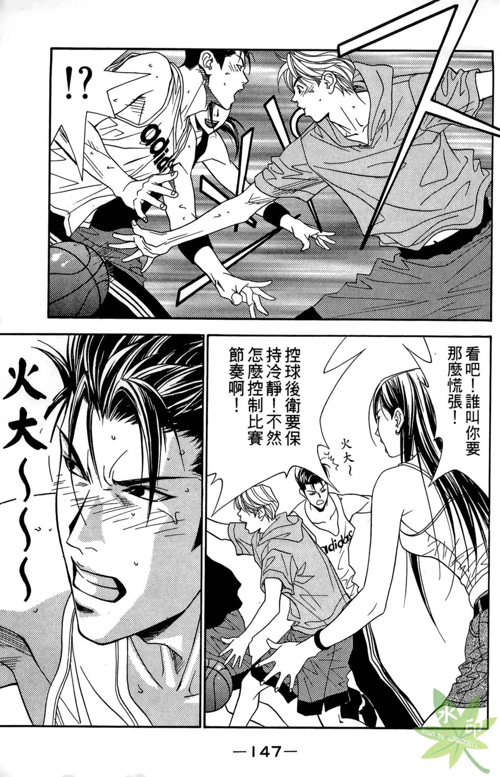 第146页