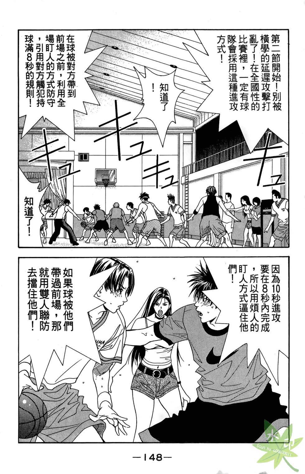 第147页