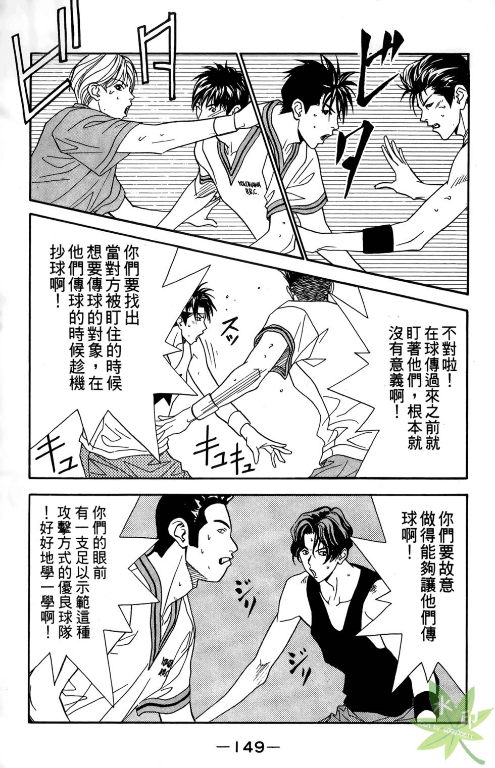 第148页
