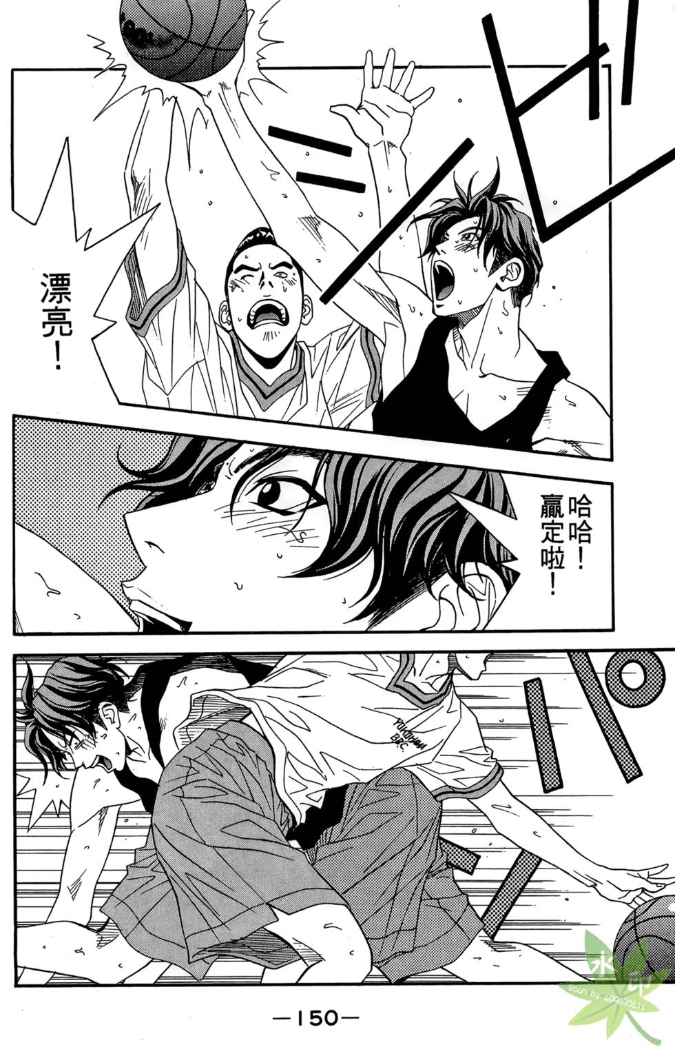 第149页