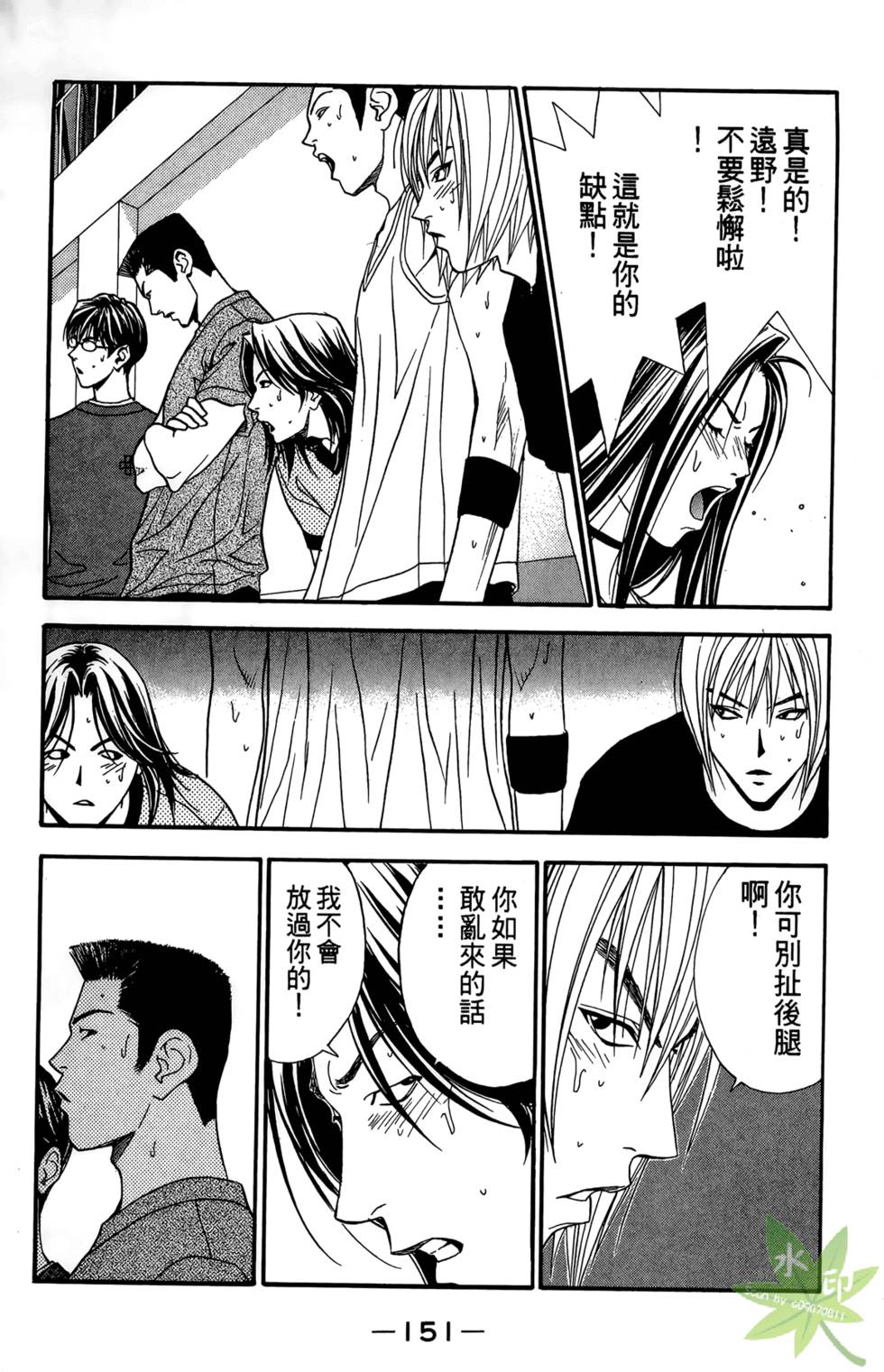 第150页