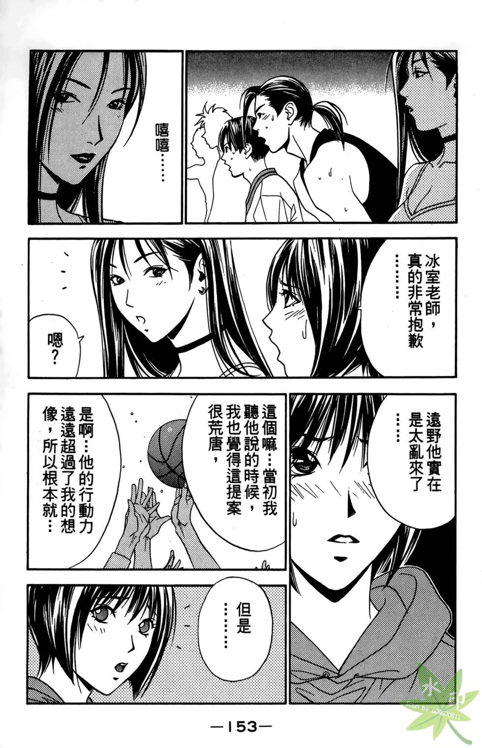 第152页