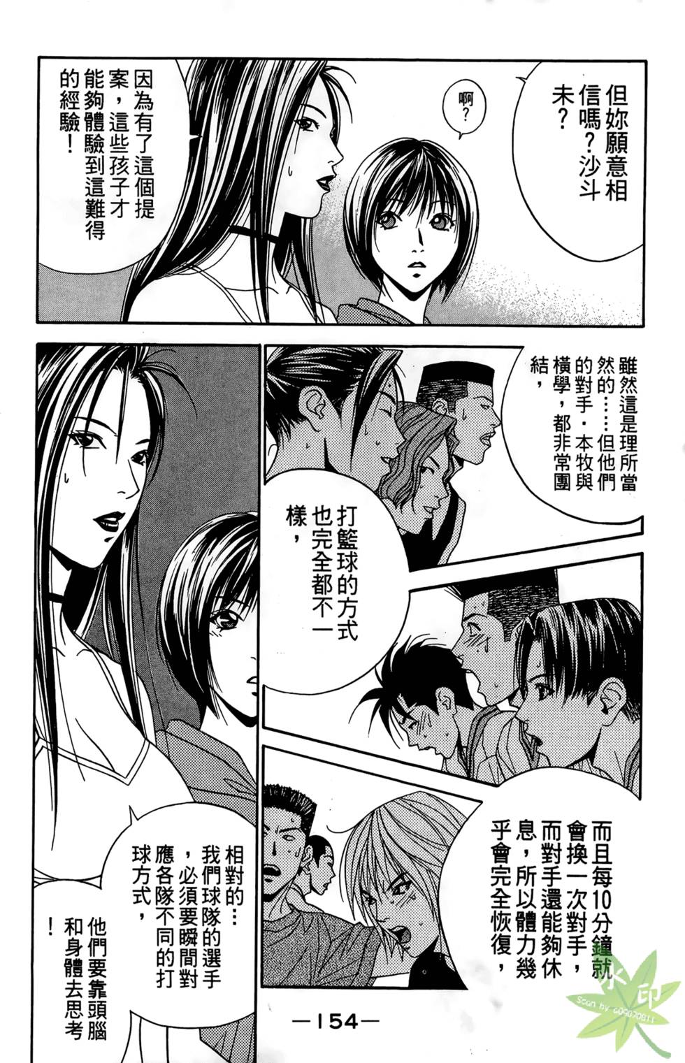 第153页